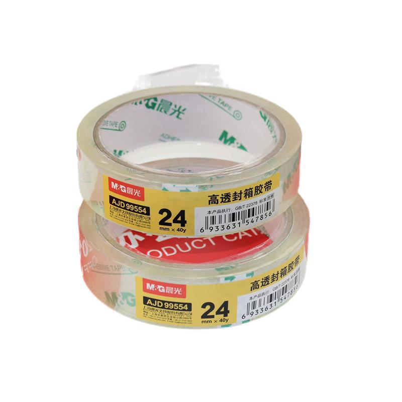 晨光透明膠帶AJD99553/99554高透封箱膠帶24mm*30/40/60y