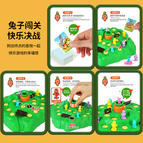 Rabbit Trap Children's Double Battle Toy Internet Celebrity Multiplayer Board Game Puzzle Parent-Child Interactive Game