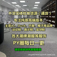 新工厂直销灭世科9代粉白复刻实战运动低帮文化篮球鞋一件代发