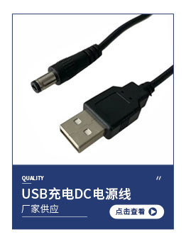 东莞市辰双电子科技有限公司-关联营销_05