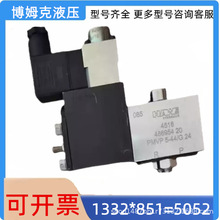 DG33 DG34 DG35 DG36 DG365-1/4 �¹�����HAWEѹ���̵���