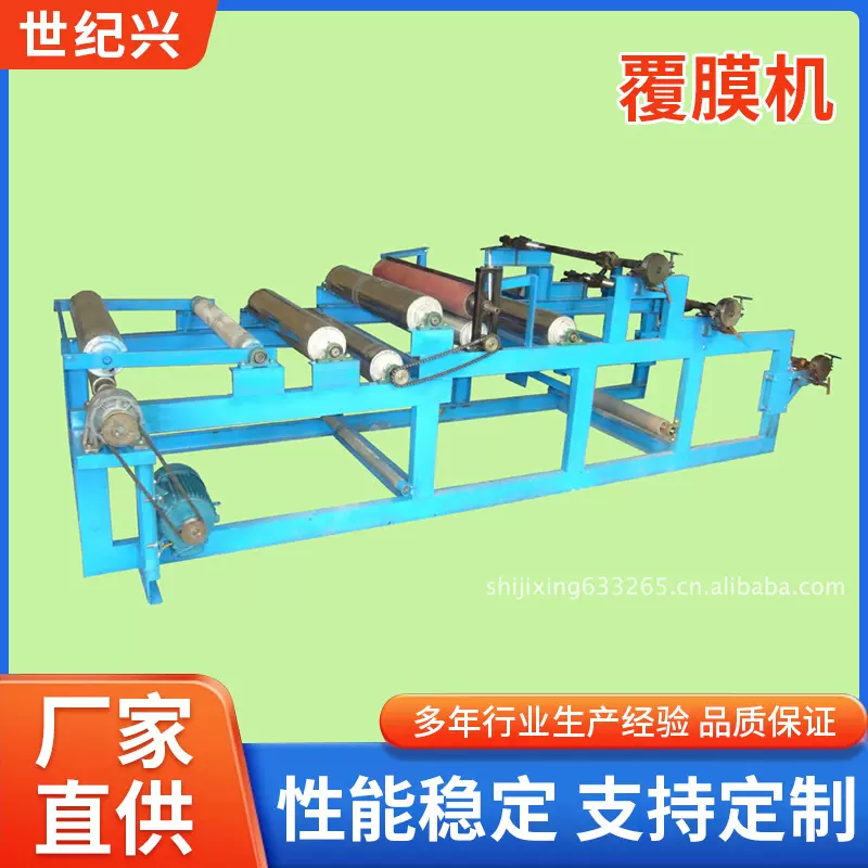 源头厂家加工各种规格覆膜机金条金砖金纸金元宝殡葬覆膜机批发