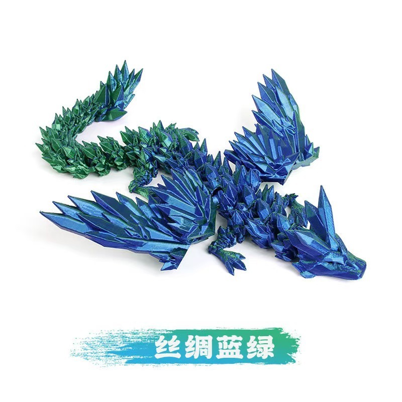 3D打印飞天龙关节龙蛋套装可活动节日礼盒套装龙蛋水晶龙手办玩具|undefined