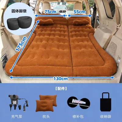 RAV4 Platinum, 3X, and | Vehicle-mounted inflatable bed - trunk-and-rear-seat-dual-purpose-honeycomb-suv-flocked-brown-a-pair-of-round-cushions