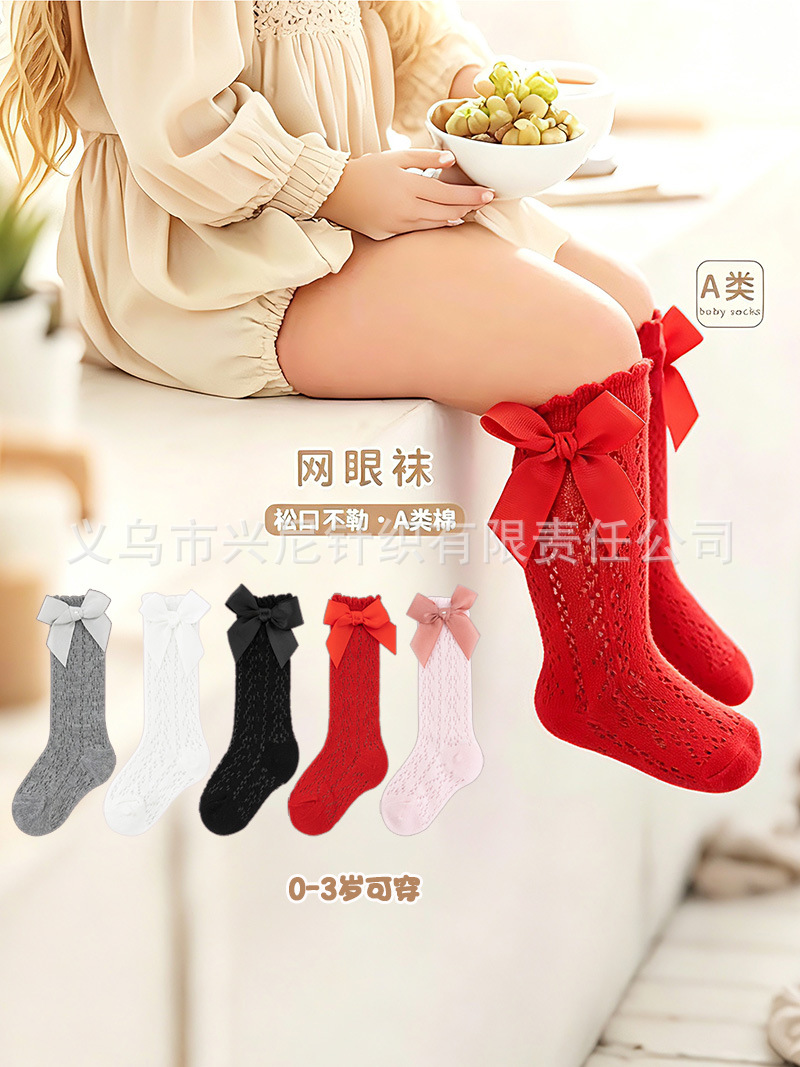 Children's thin knee socks with bow