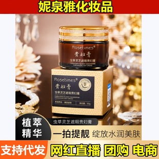 Rosetimes�x���`֥����F�D��ѩ�w����̝���Ȼ����������˪���l