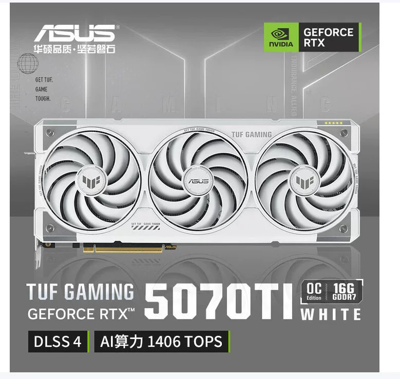 Подходит для ASUS TUF GeForce RTX 5070Ti O16G WHITE профессиональная игровая графическая карта
