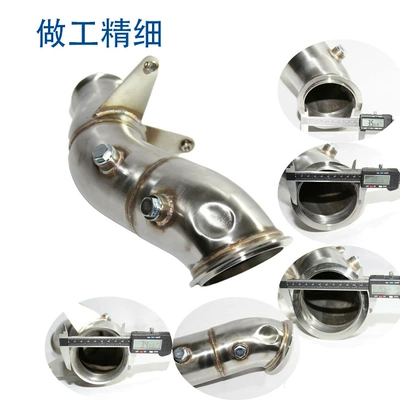 Suitable for BMW N55M135i Exhaust pipe