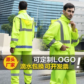 厂家批发定制执勤反光雨衣套装荧光绿pvc牛津布分体防暴雨分体式