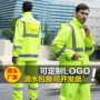 分体荧光绿分体式反光雨衣