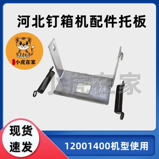 ����Cе���1200-1400���C����а弈����o���а�