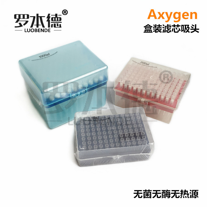 Axygen TF-1000-R-S 1000ul 带滤芯盒装蓝吸头/枪头 100支/盒