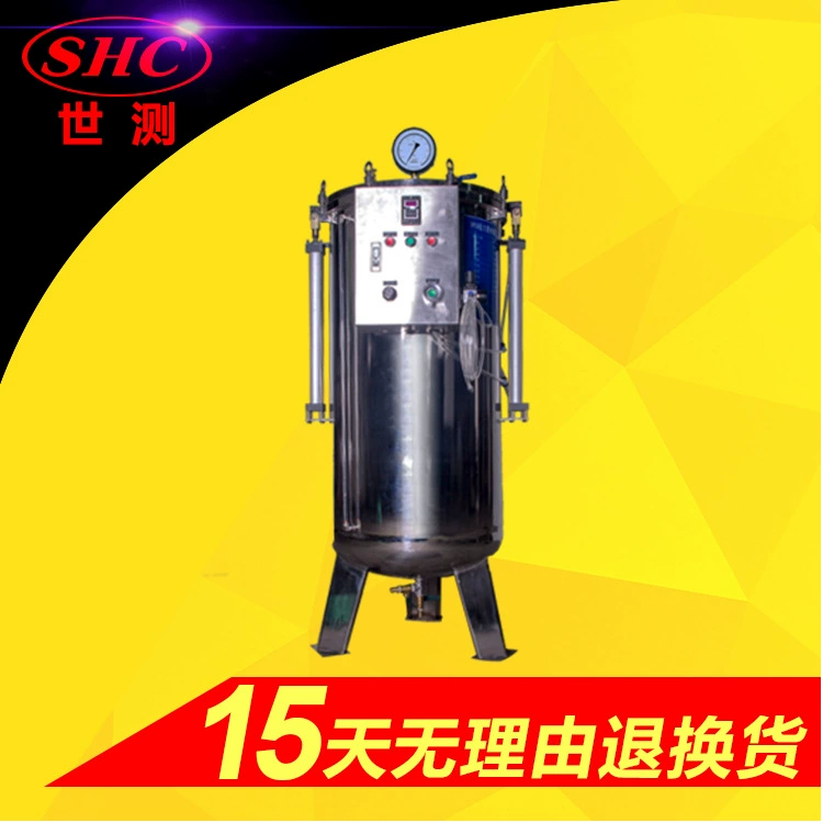 Уличный светильник водонепроницаемый детектор производительности IPX8 устройство для испытания запечатывания дайвинга