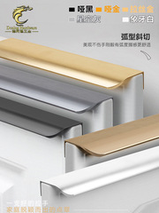 Order gold invisible cabinet door handle wardrobe punch-free extended side-mounted edge sealing cabinet embedded black door handle