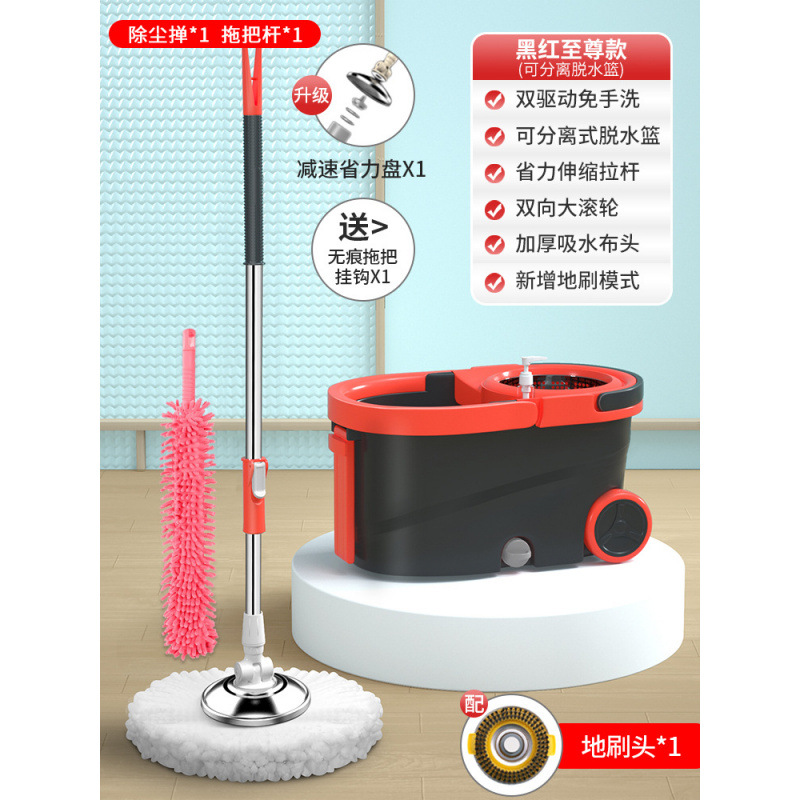 [빨간색과 검정색 복지모델] 탈부착형 물받이 + 바닥솔 + 먼지떨이 +♜