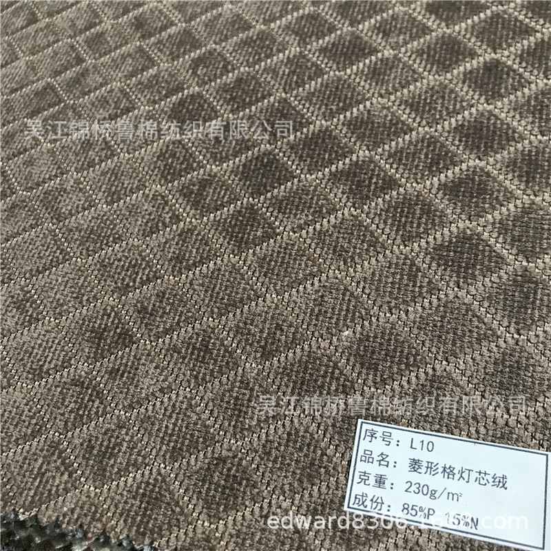 锦涤灯芯绒33.jpg
