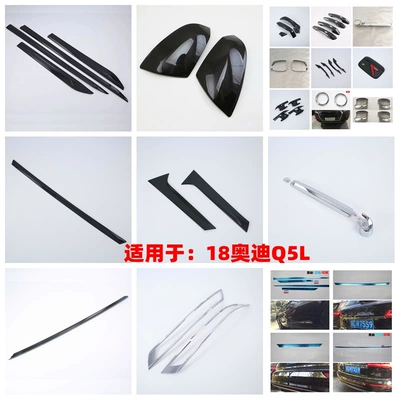 Suitable for Audi 18 Audi Q5L Modification Cover Patch, Fog Light Cover, Door Edge Strip, Door Handle, Rearview Mirror Rain Shield