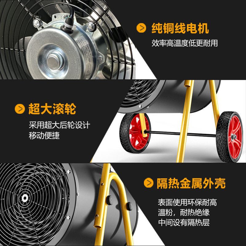 Calentador industrial de alta potencia calefactor eléctrico gran área de fábrica comercial invernadero calentador de aire sala de estar sin