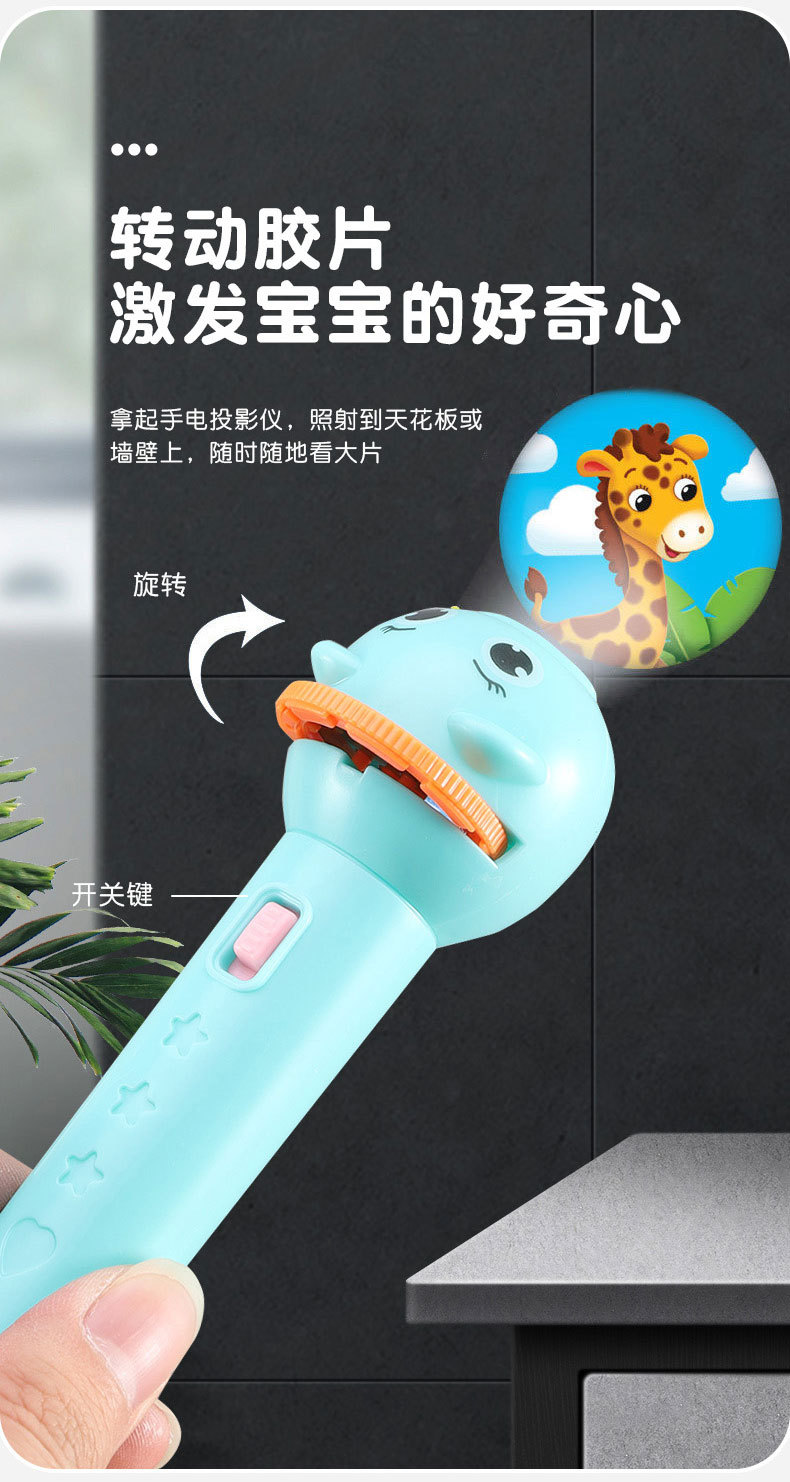 手电筒玩具_06.jpg
