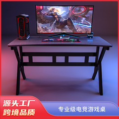 テクスチャード加工のコンピューターデスク、家庭用デスク、寝室用学習机、ゲーム/eスポーツ用多機能シンプルスチールと木製のテーブル