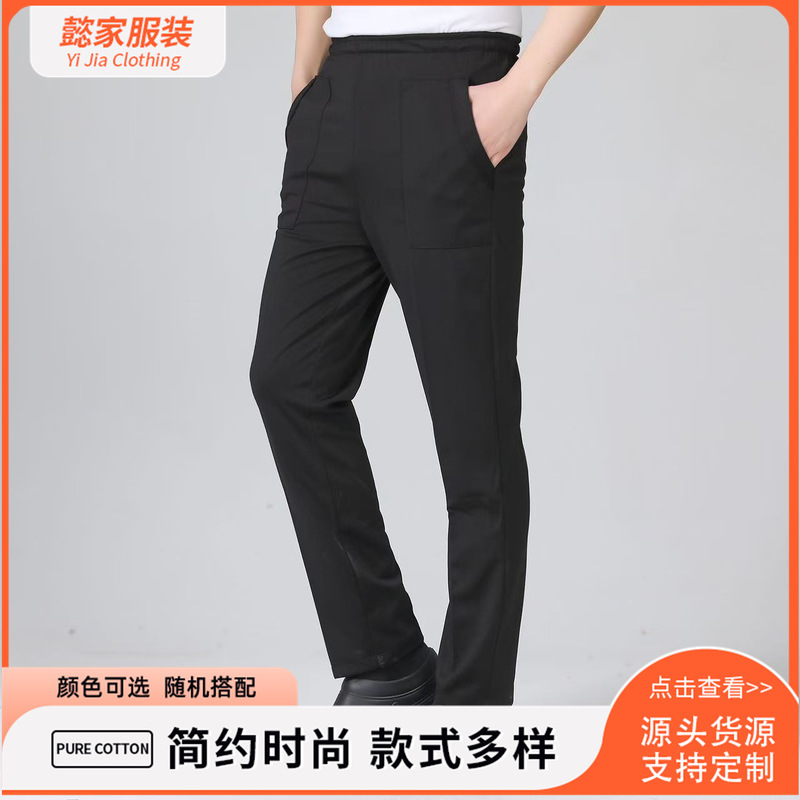 Overalls wholesale in stock hotel restaurant striped chef work pants elastic band elastic overalls overalls