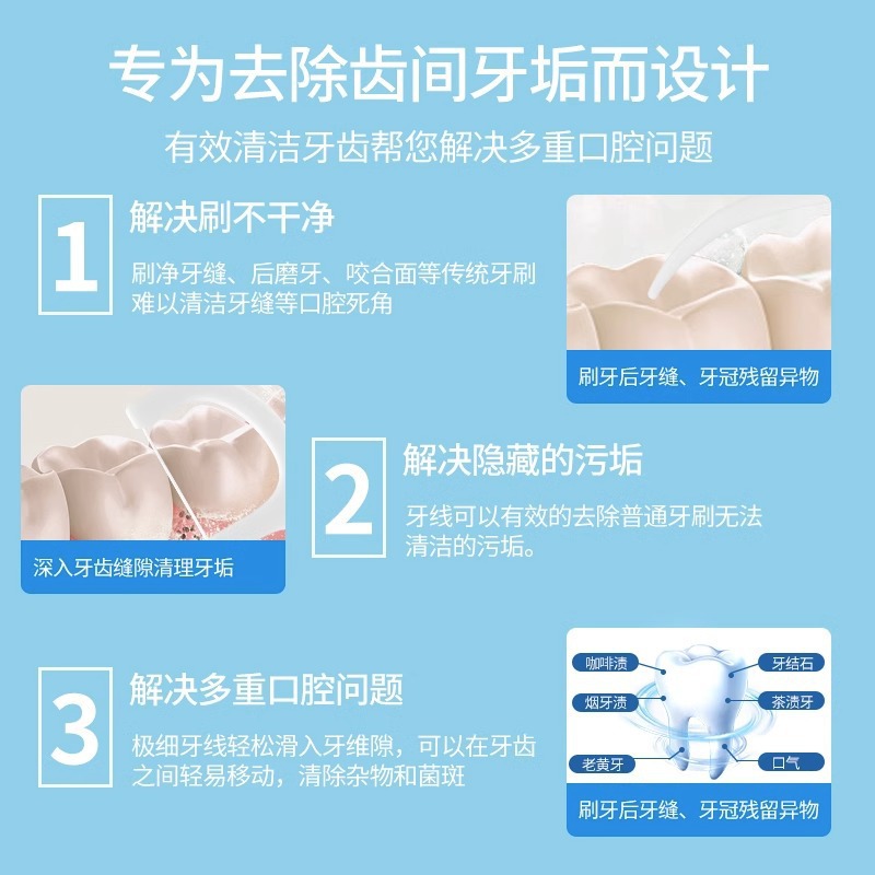 Dental floss ultra-fine family pack polymer disposable toothpick dental floss stick smooth portable dental floss box