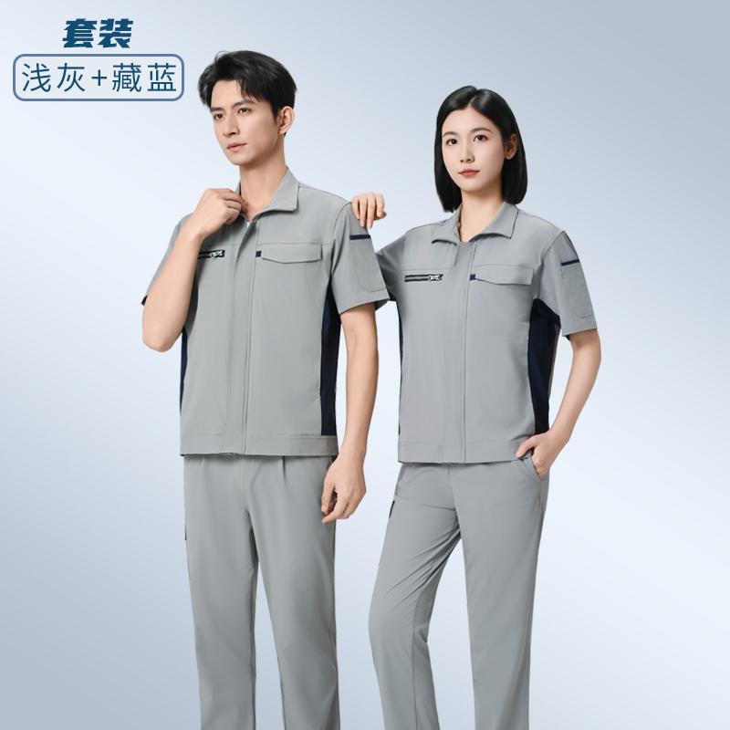 Camisas de manga corta con cuello cremallera de protección laboral para ordenar LOGO fábrica electrónica maquinaria de construcción ropa de trabajo impresión bordada image 8