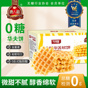 �A��������ʳ��ͳ��|�o��ʳƷ�С���eС�ԑ�����ʽ