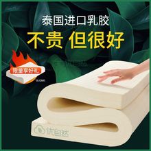 ��Ȼ���z���|������ÌW�����ᴲ˯�|�p������1.8��1.5m�|