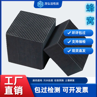 ��C����̿�S�����l��ˮ����̼�ߵ�ֵ���I�U��̎���h������