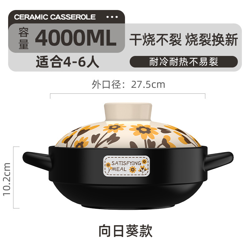 家庭用キャセロール 大容量・高外観・乾式・割れない・高温ガスコンロ専用キャセロール・乾式キャセロール 正規品|undefined
