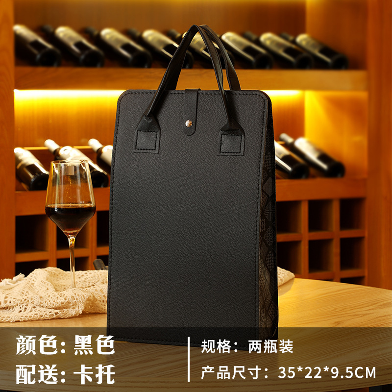 红酒手提袋葡萄酒两支装新款PU酒袋可印logo商务礼品包装礼盒通用|undefined