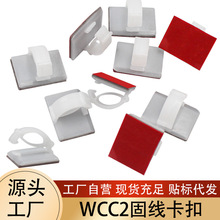 WCC2��ճ�̾��A늾��W������������܇��܇ӛ䛃x���������ω�����