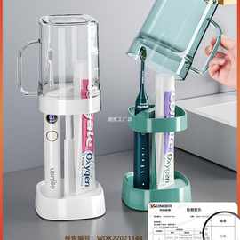 学生宿舍刷牙杯子漱口杯住校洗漱用品套装电动牙刷牙具牙缸置物架