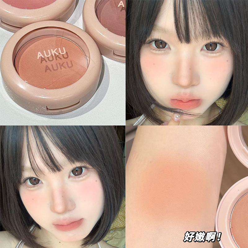 送料無料〜激安で軽いチーク!低彩度グレーピンクソフトミストマット長持ち優しい学生向けお手頃価格|undefined