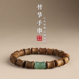 Natural Green Sandalwood Bamboo Knot Bracelet for Women, Rising in Rank, Sandalwood Bracelet for Men, Single Circle, Literary and Ethnic Style
