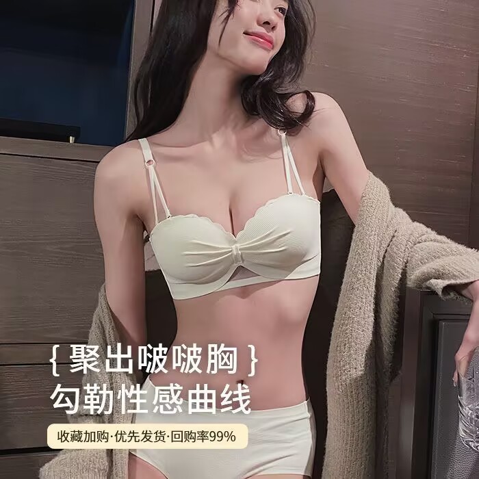 女性用ハーフカップストラップレスブラ、赤い干支年、小さな胸を押し上げて大きく見せる、副乳をサポートするブラジャー、たるみ防止ブラジャー|undefined
