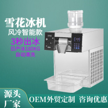 ѩC1200WÔ[ɳСȫԄӾddٱCSɳC