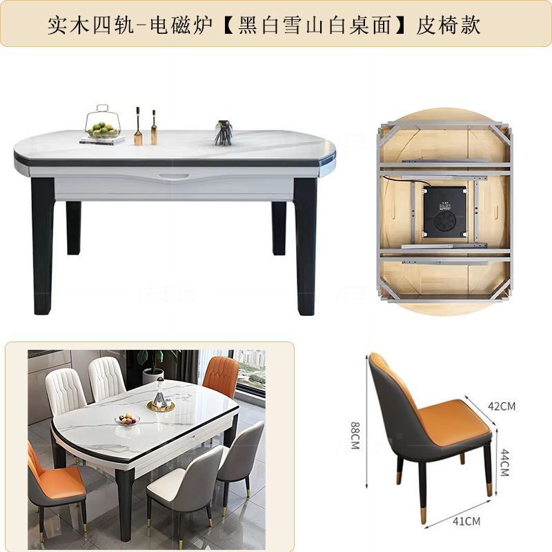 Mesa de comedor de tabla de roca moderna simple tabla de comedor de madera sólida telescópico multifuncional con horno electromagnético combinación de mesa y silla