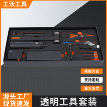 跨境五金工具箱工具套装多功能电动螺丝刀套装厂家批发家用