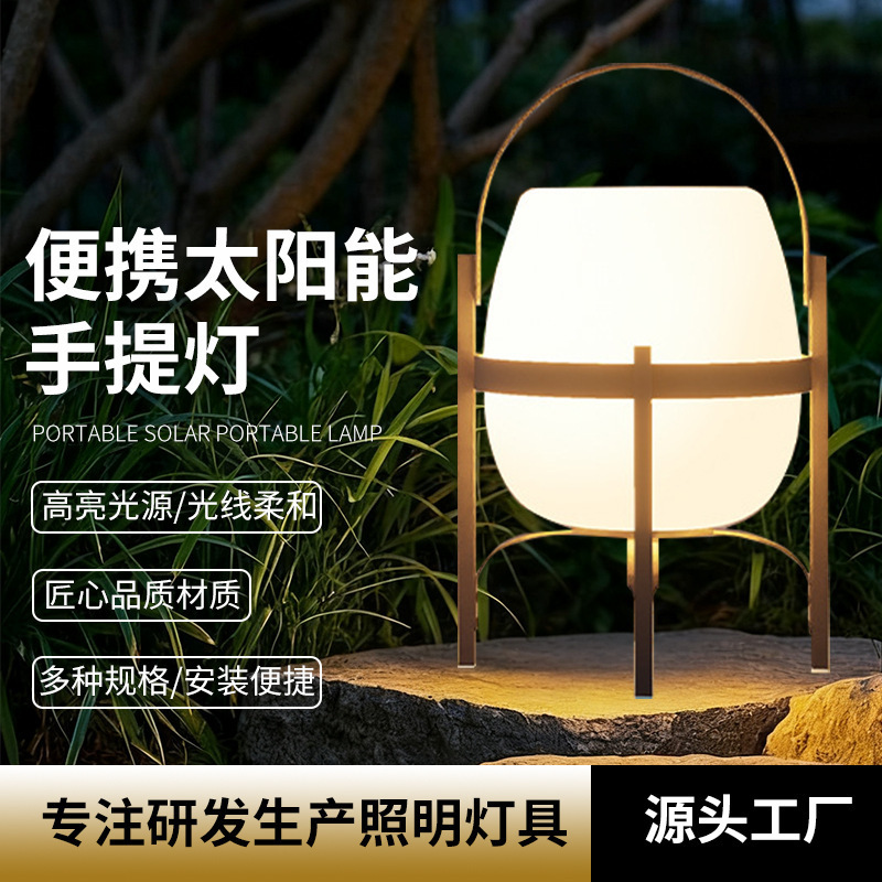 Solar-Powered Outdoor Camping Light, Portable Rechargeable Handheld Lamp, Villa Garden Landscape Light, Floor Lamp, Outdoor Waterproof Grass Light