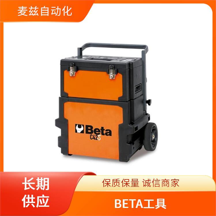 T型内 014890010 六角扳手 BETA 百塔 螺丝刀  机修工具