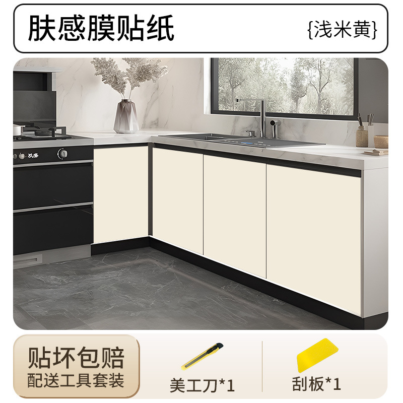 [creamy skin feel] light beige- 10m