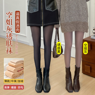 Cross-Border Large Size Stewardess Gray Pantyhose Autumn and Winter Fake Translucent Thickeneded Translucent Female Bare Leg Artifact Integrated Leggings