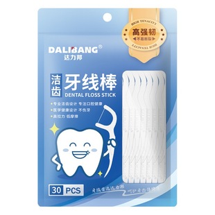 Dental floss stick manufacturer dalibang dental floss stick disposable toothpick tooth cleaning artifact ultra-fine dental floss bag wholesale