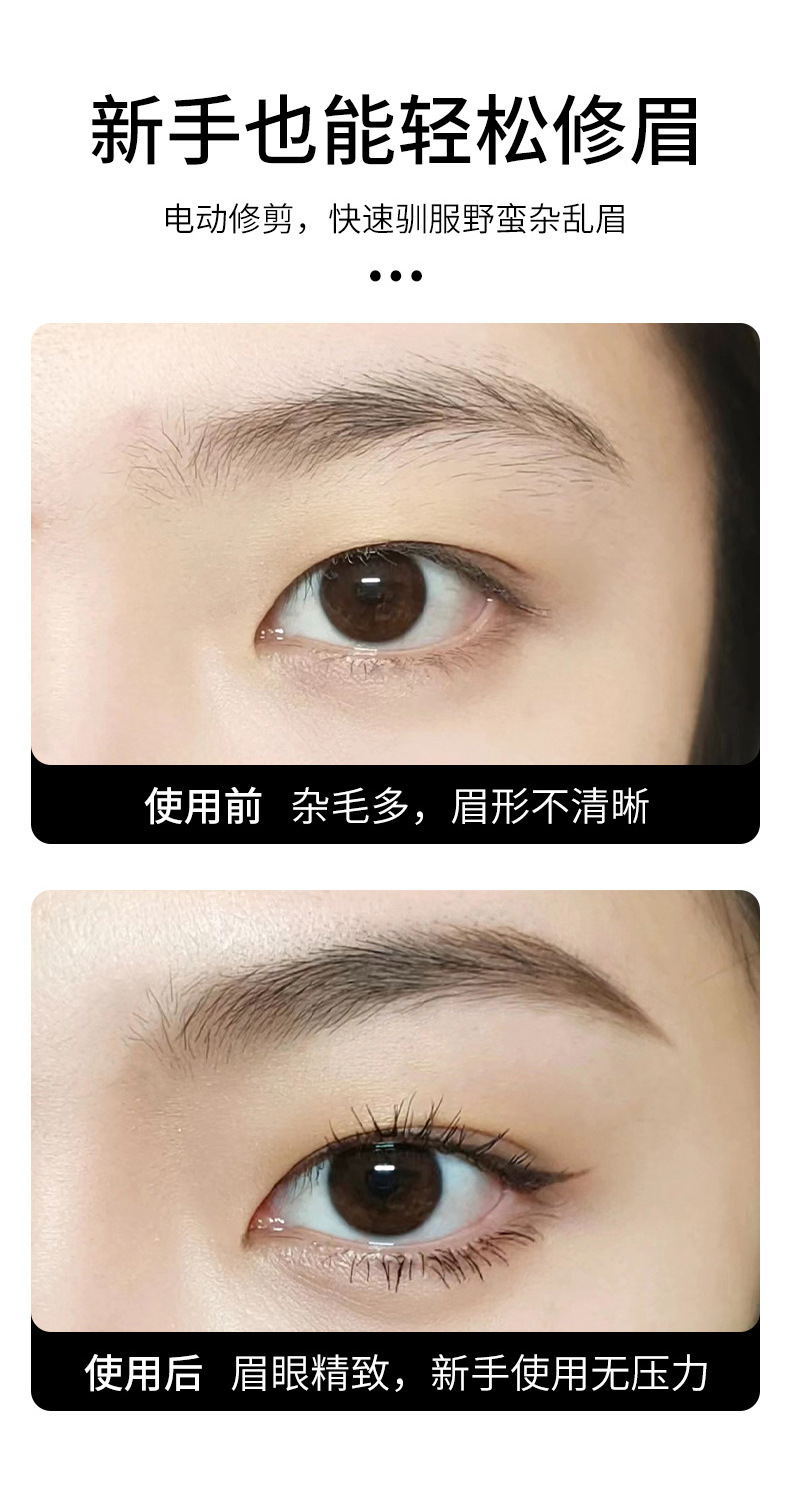充电式口红电动修眉刀 详情 (7)