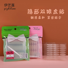 Ezilian 72th Double Eyelid Invisible Natural Scar-Free Fairy Eyelid Tape Wholesaler