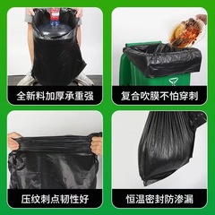 Large black heavy-duty hotel property sanitation flat-mouth kitchen plastic bags extra large super large bucket commercial