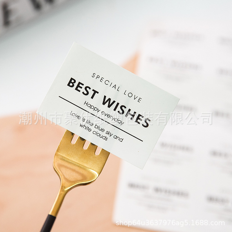 ins网红圆形不干胶蛋糕点心甜品饱饱碗趣味贴纸甜以待人烘培