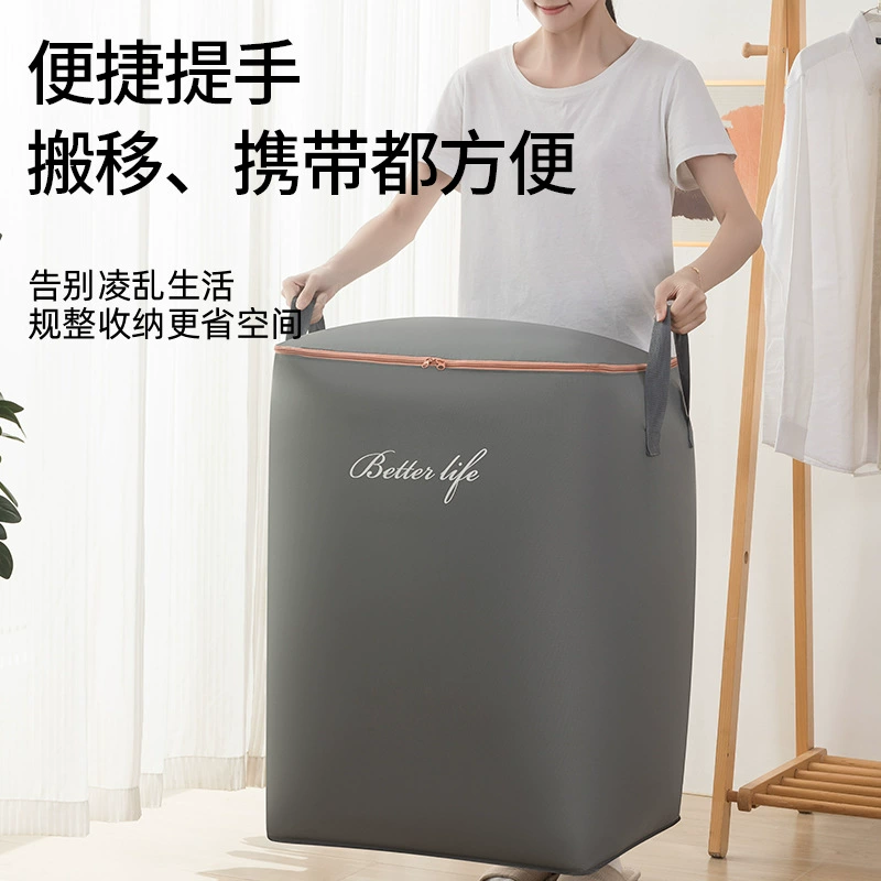 Сумка для хранения стеганого одеяла сумка для отделки одежды большой емкости одежда водонепроницаемая и влагостойкая упаковочная сумка для артефакта